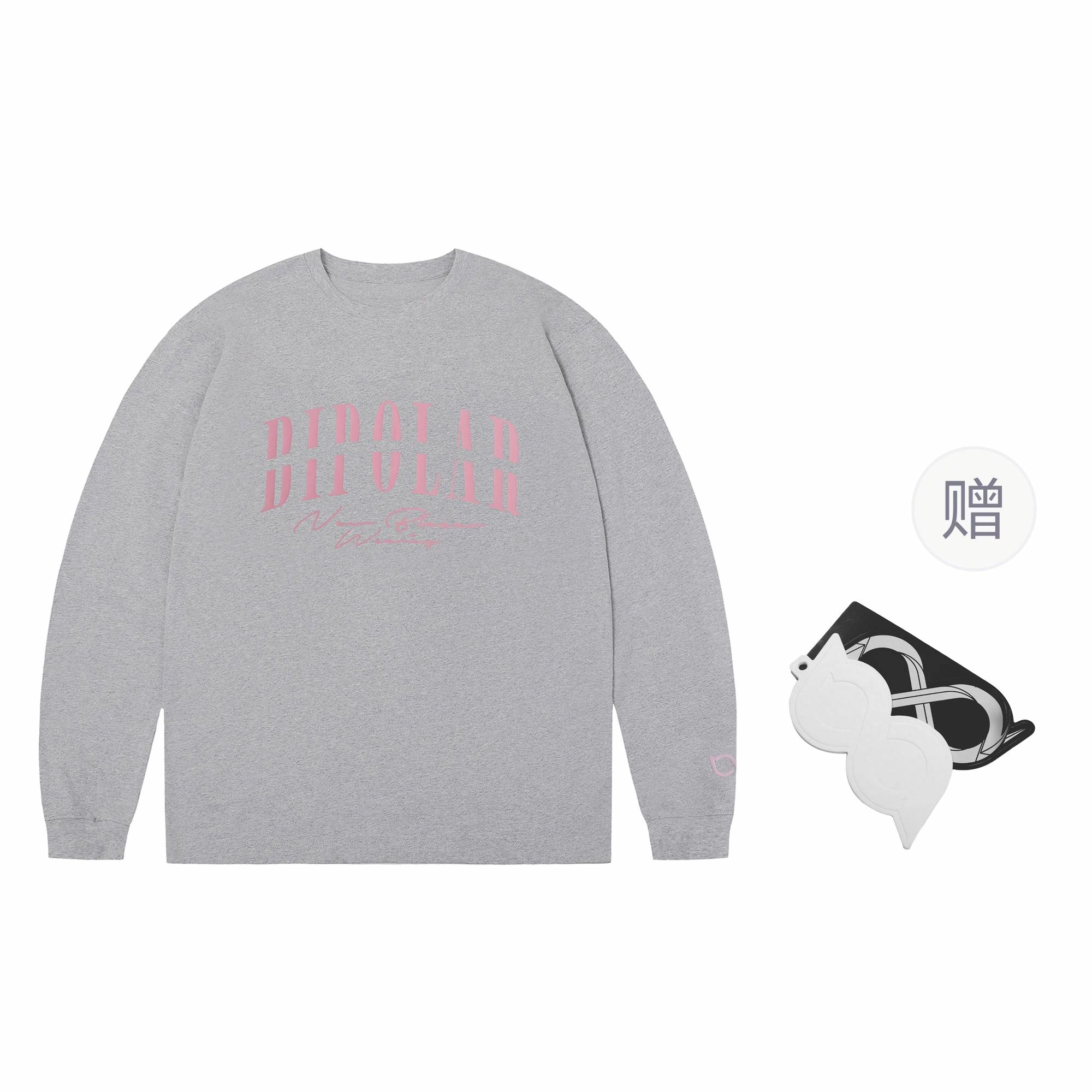 BIPOLAR T