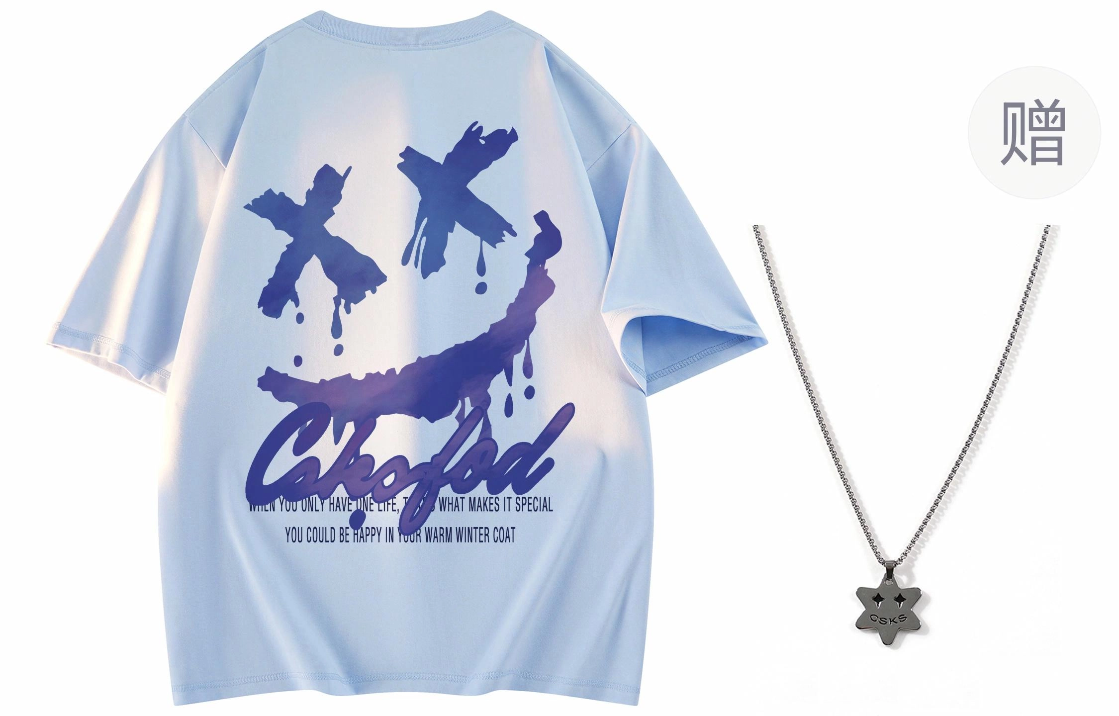 CSKS 260gLogo7AT
