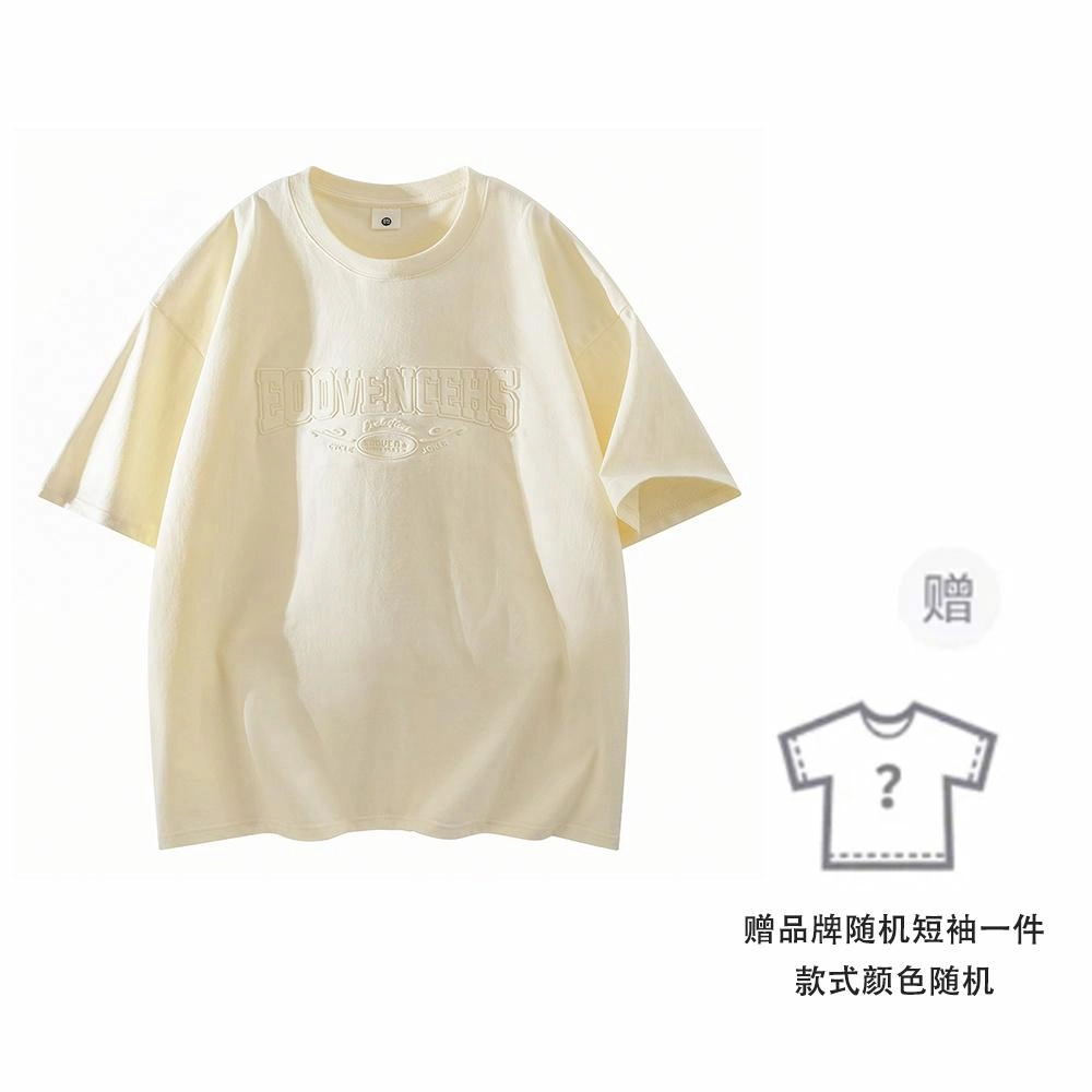 EOOVEN T