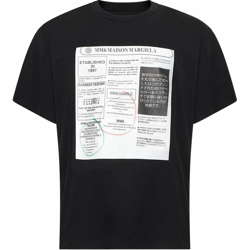 MM6 Maison Margiela T
