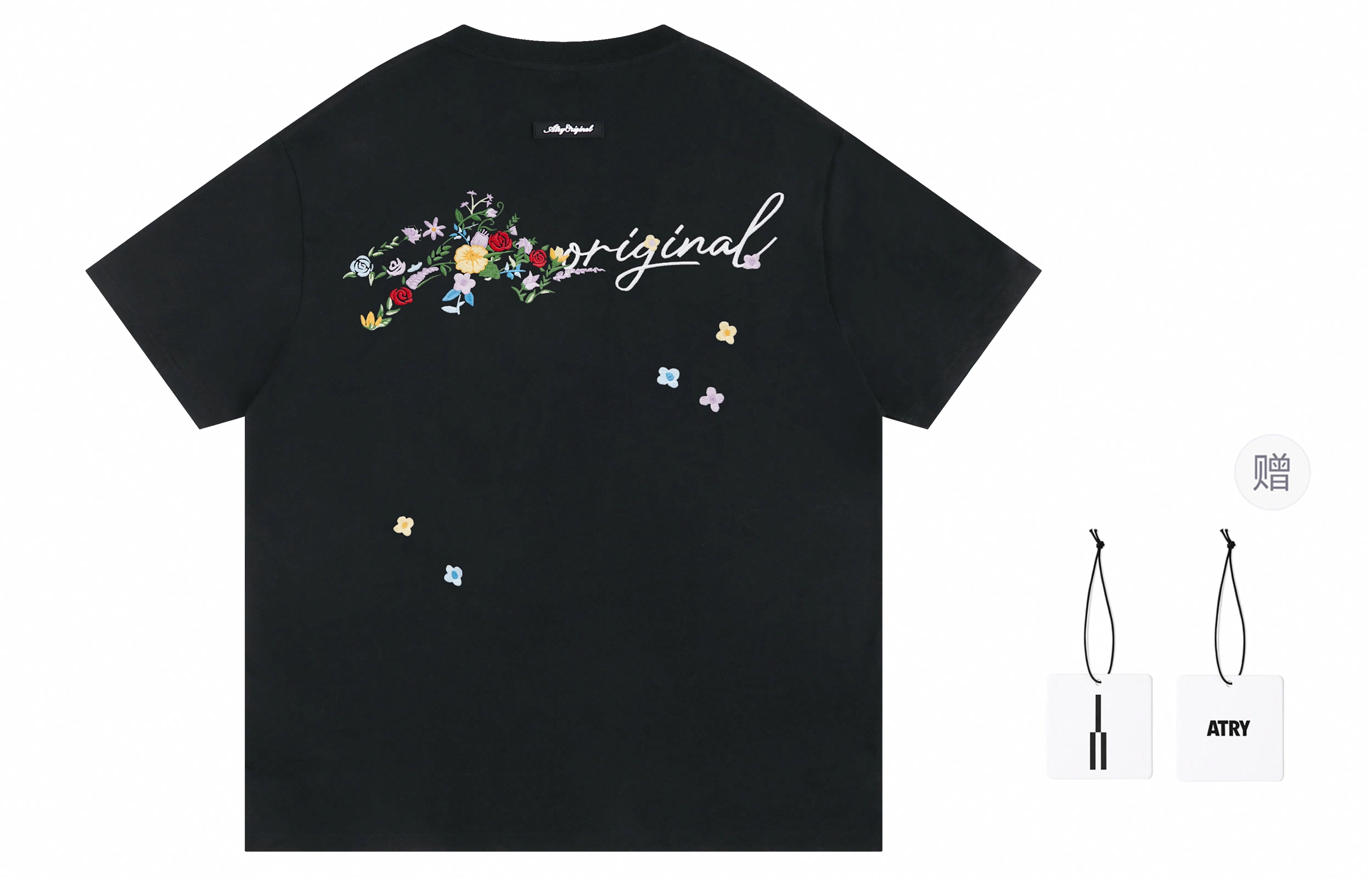 Atry LOGO T