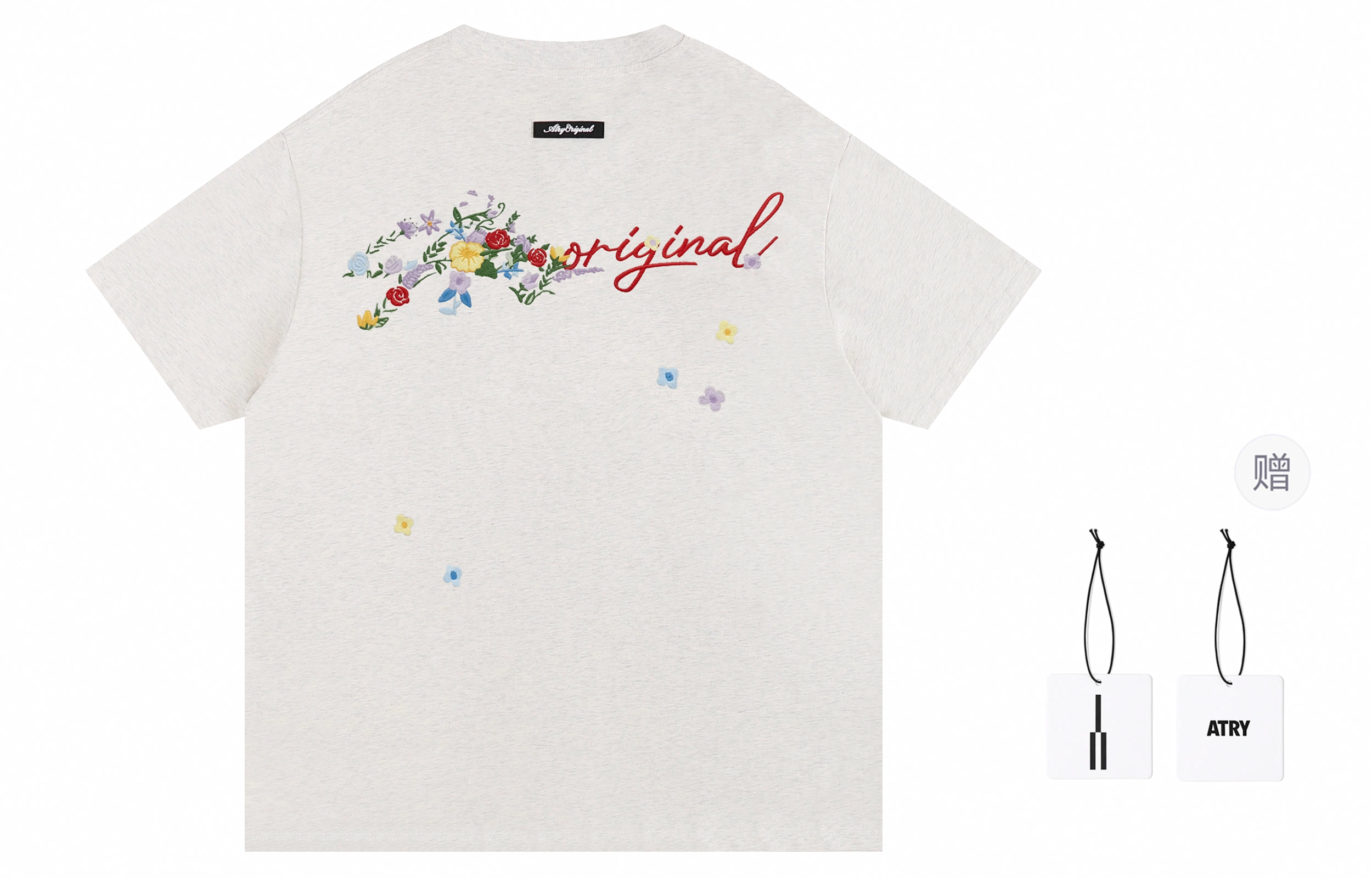 Atry LOGO T