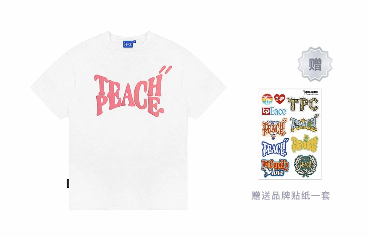 Teach Peace T