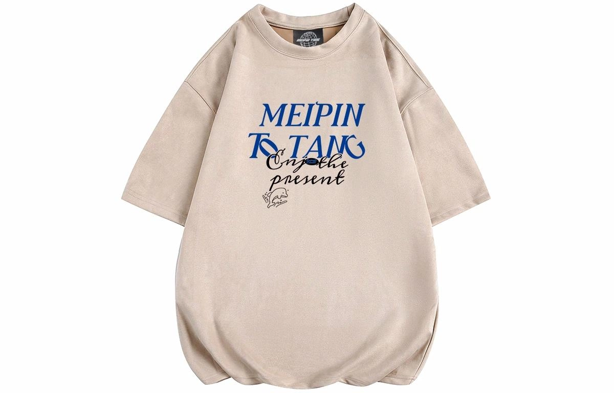 MEIPIN TANG LogoT