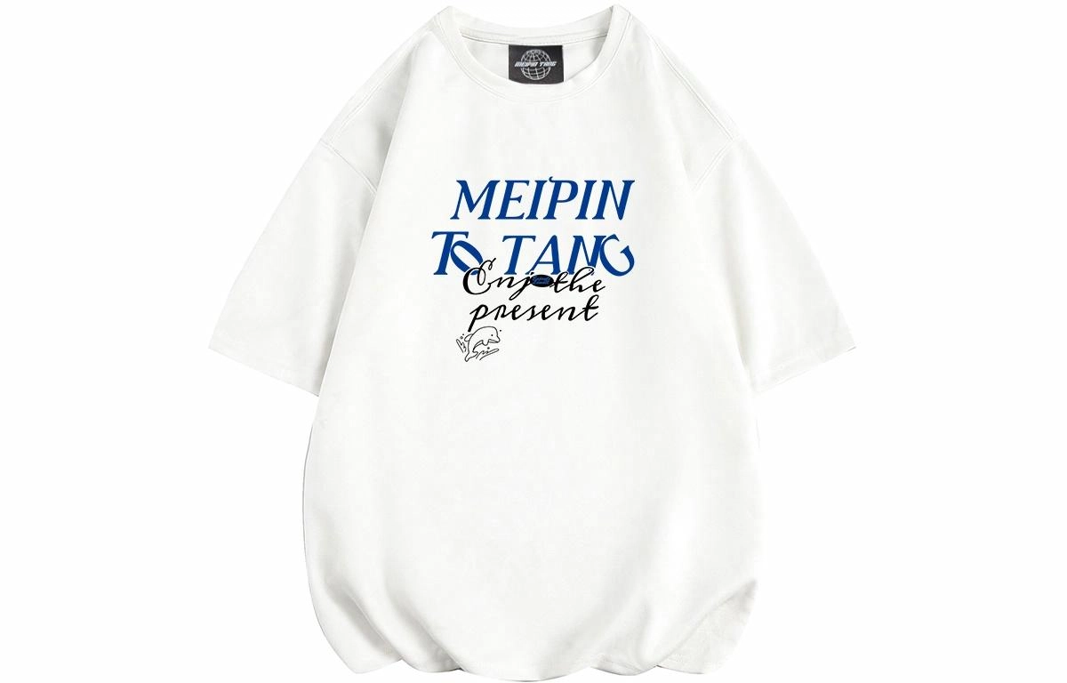 MEIPIN TANG LogoT