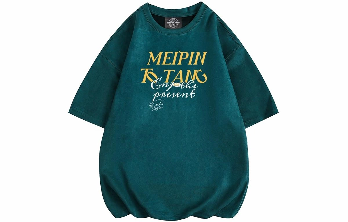 MEIPIN TANG LogoT