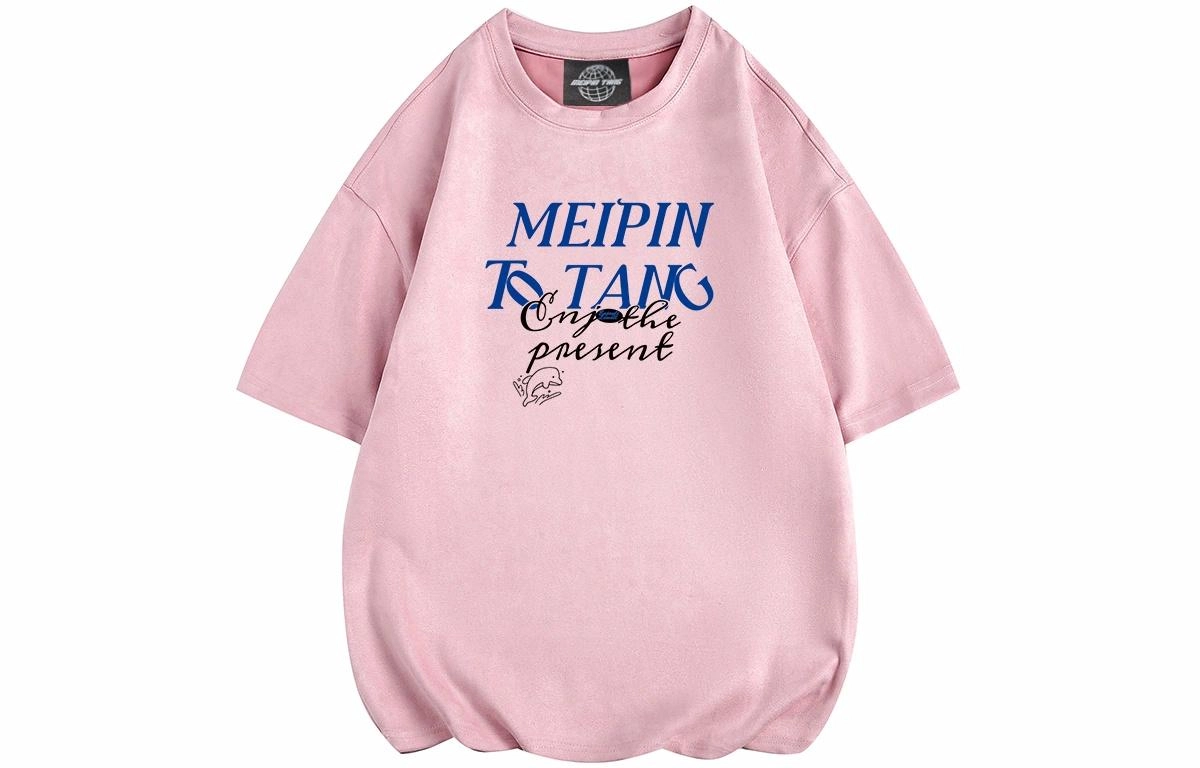 MEIPIN TANG LogoT