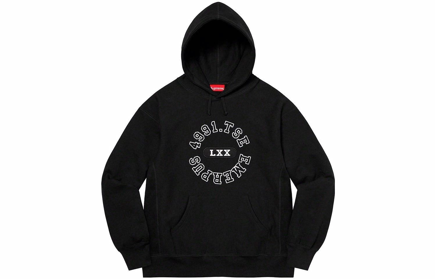 Supreme SS23 Week 5 Reverse Hooded Sweatshirt