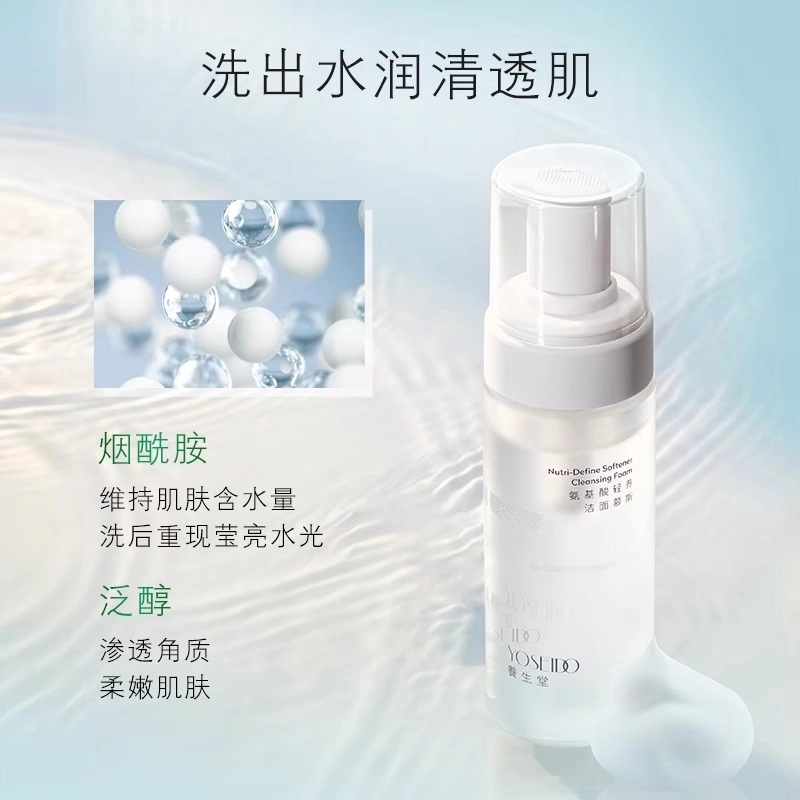 150ml*2