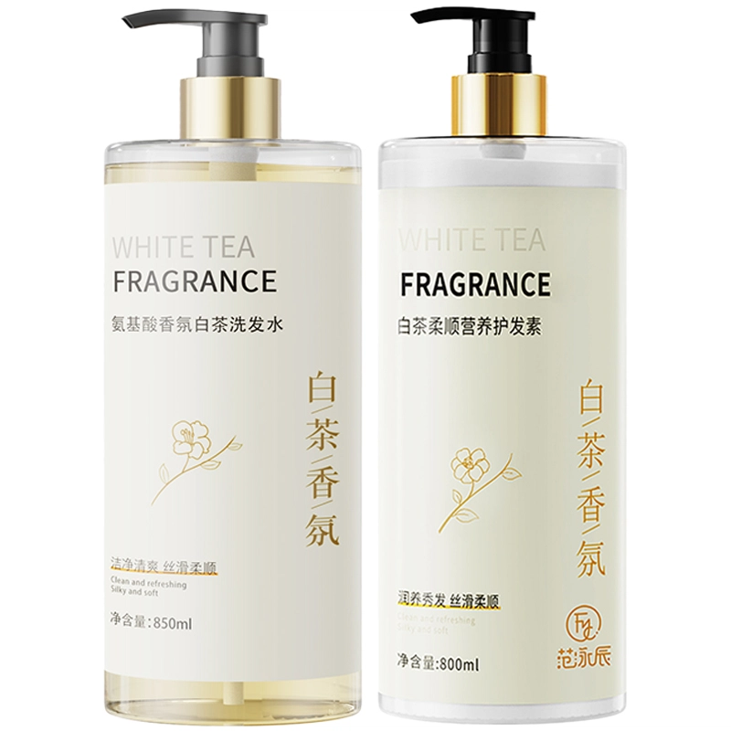 fanyongchen 850ml