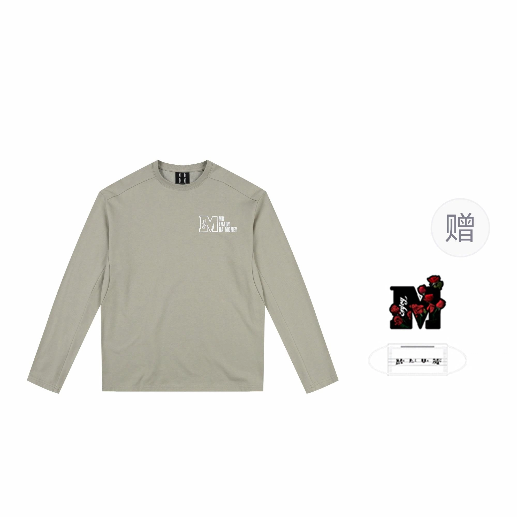 MEDM SS25 T