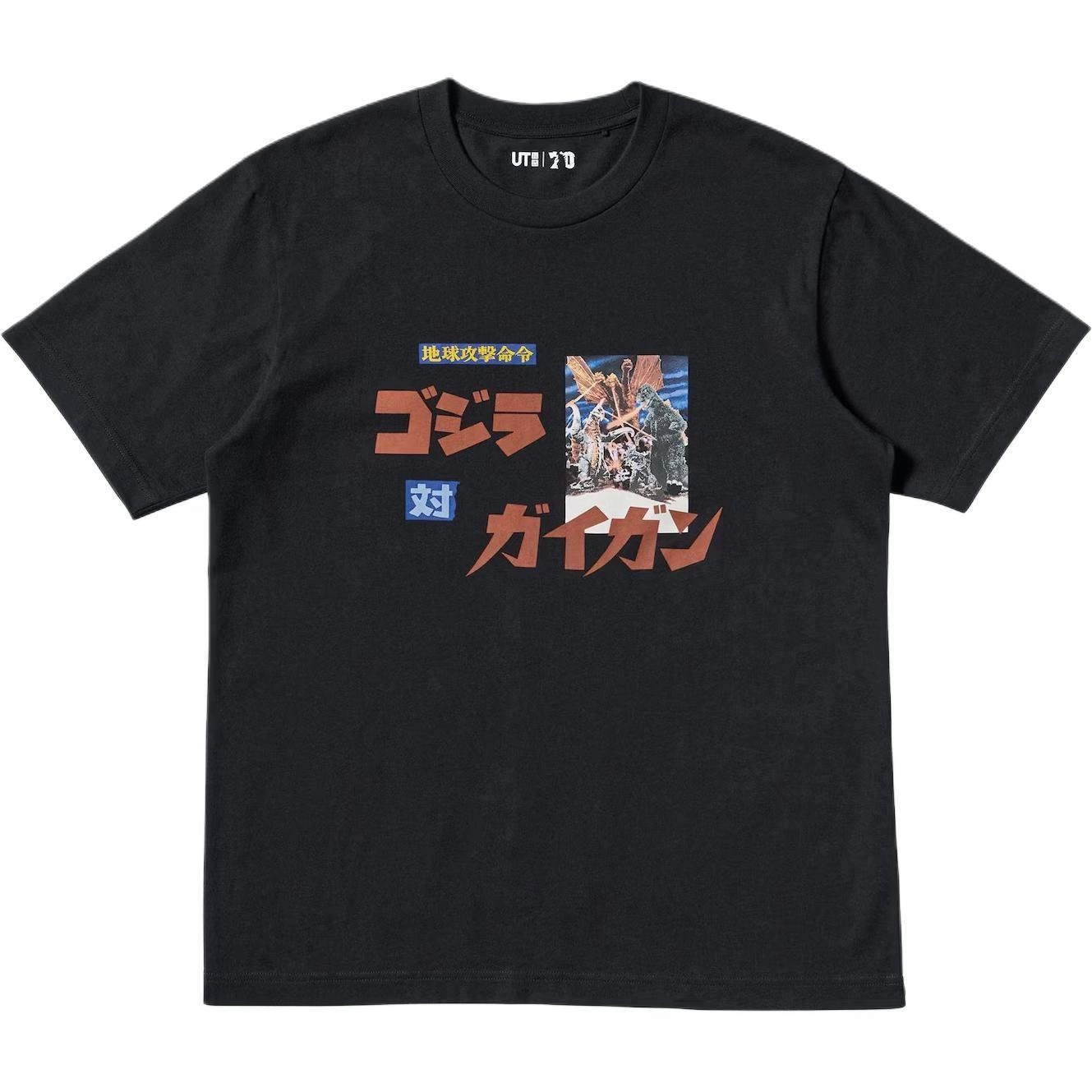 UNIQLO x FW24 T