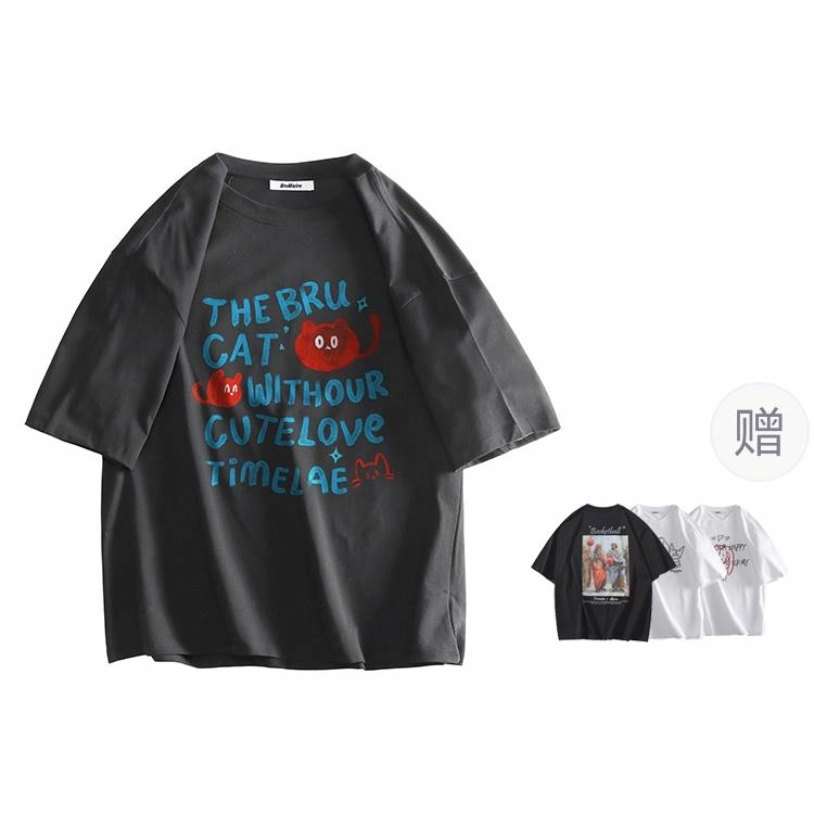 BRUMAIRE T