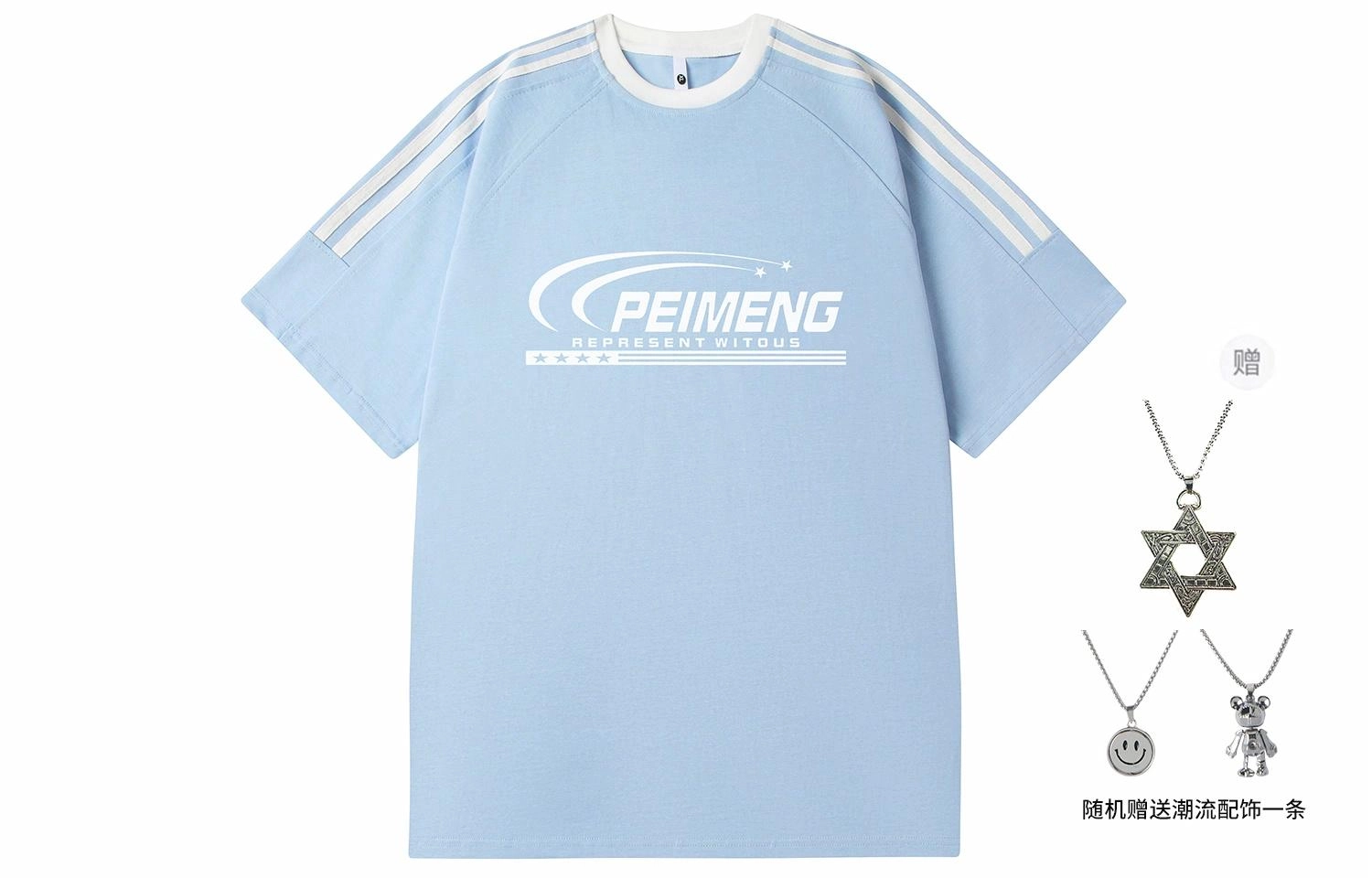 PEIMENG T