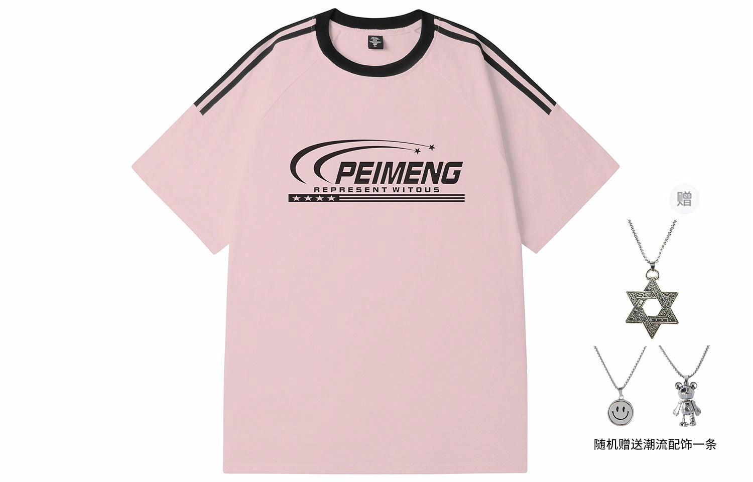 PEIMENG T