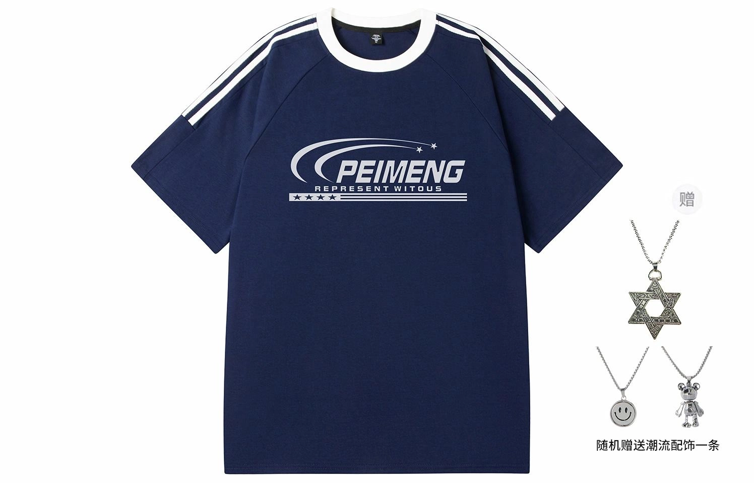 PEIMENG T