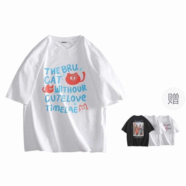 BRUMAIRE T