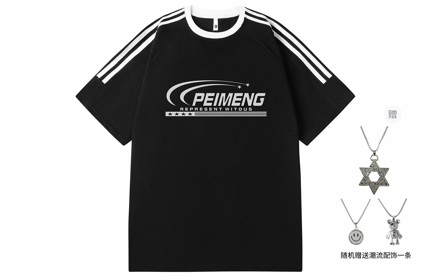 PEIMENG T