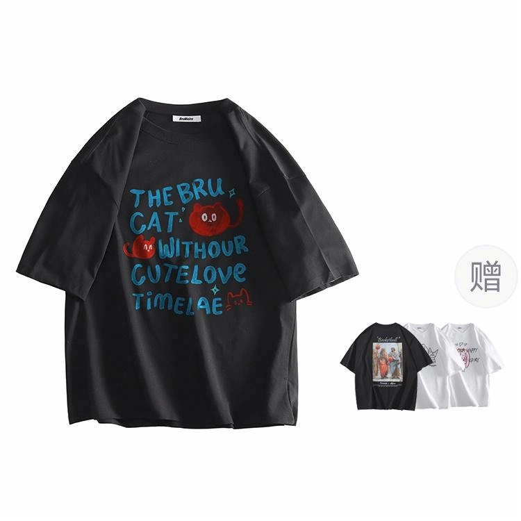 BRUMAIRE T