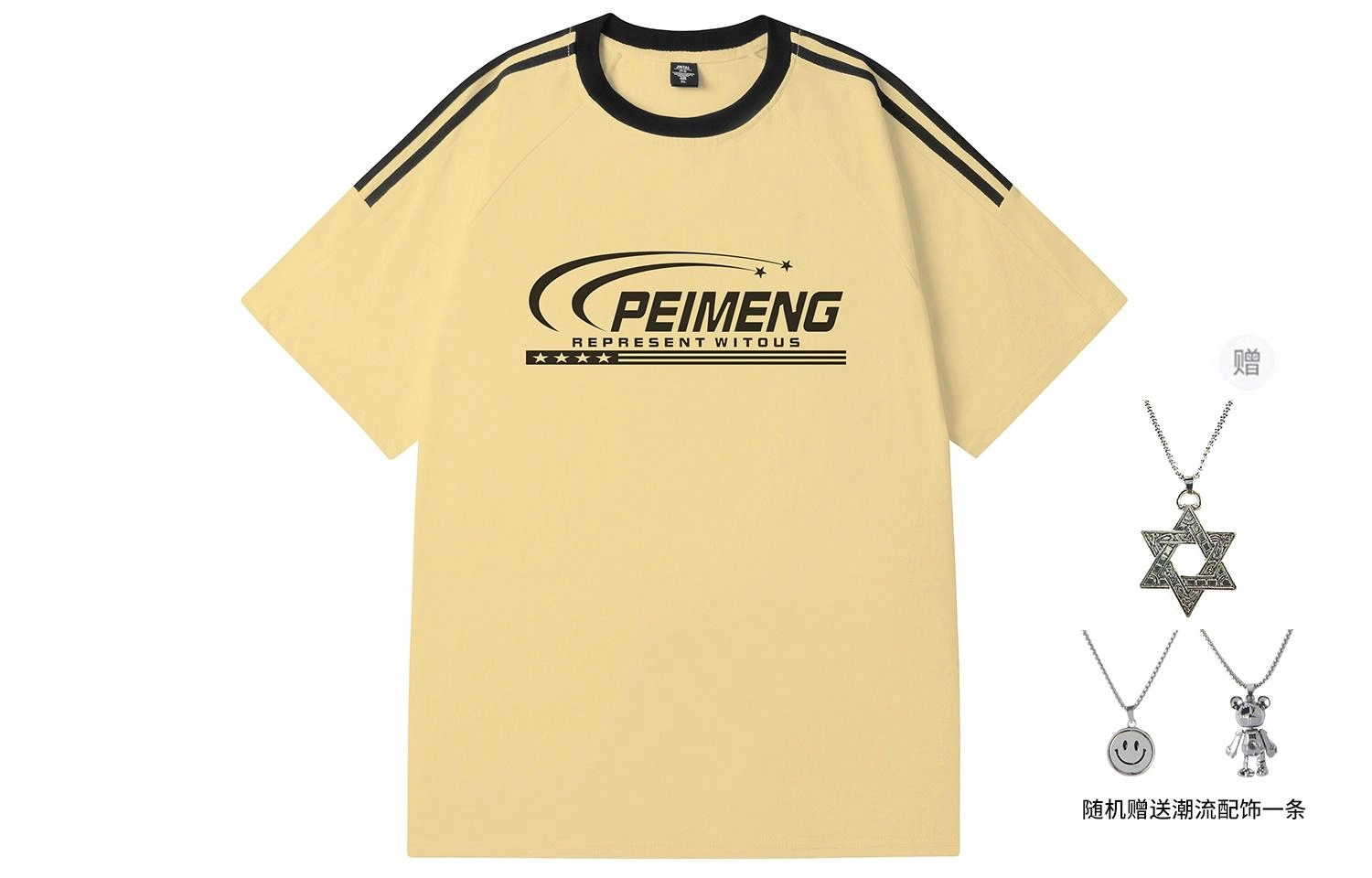 PEIMENG T