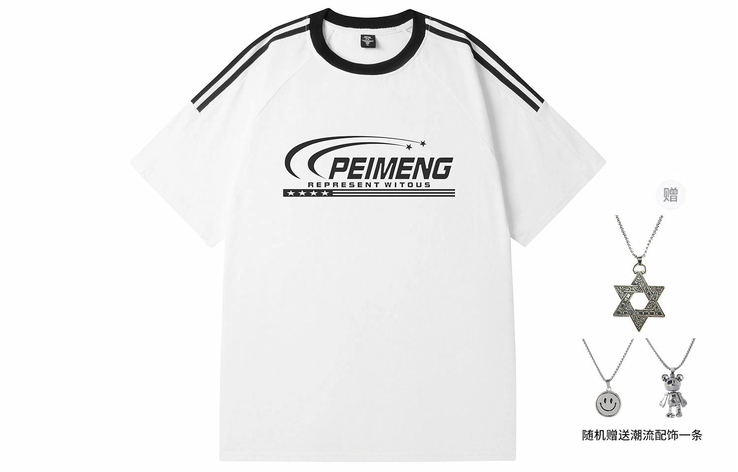 PEIMENG T