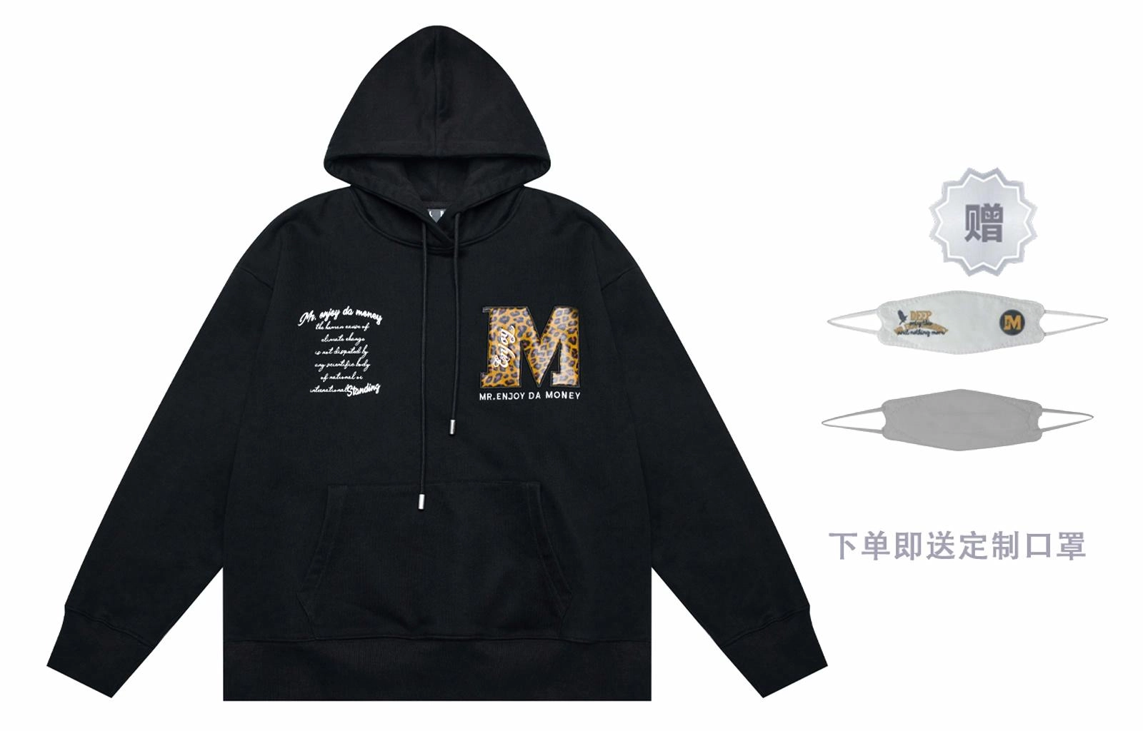 MR.ENJOYDA MONEY FW22 M