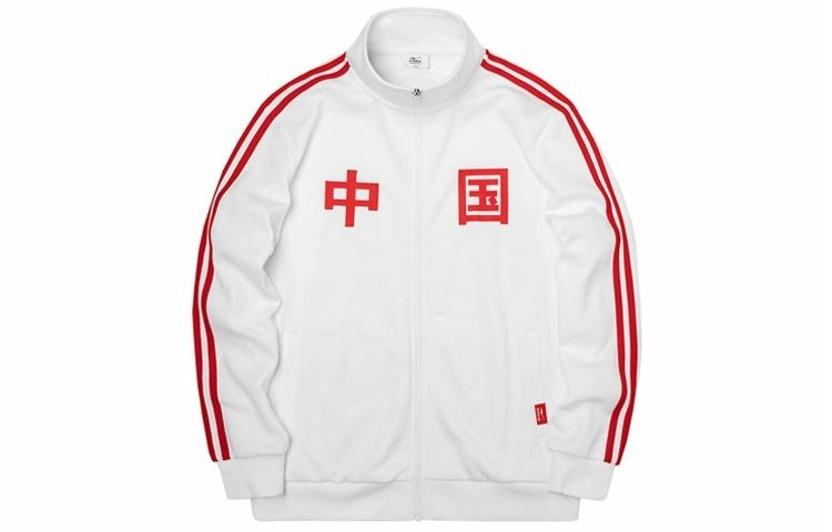 鸿星尔克 中国系列 复古运动开衫条纹立领卫衣外套 情侣款 白色