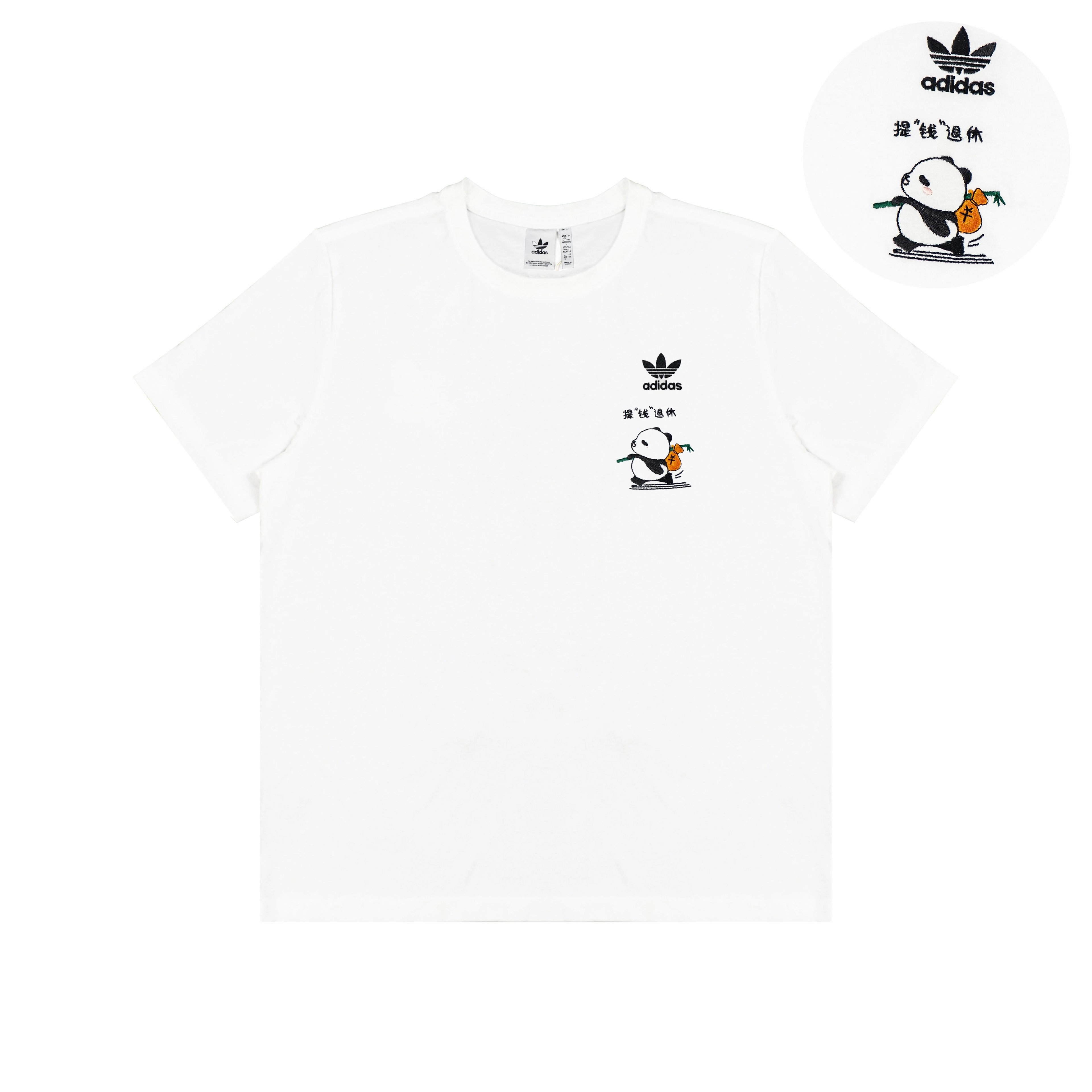 adidas originals FantasyT