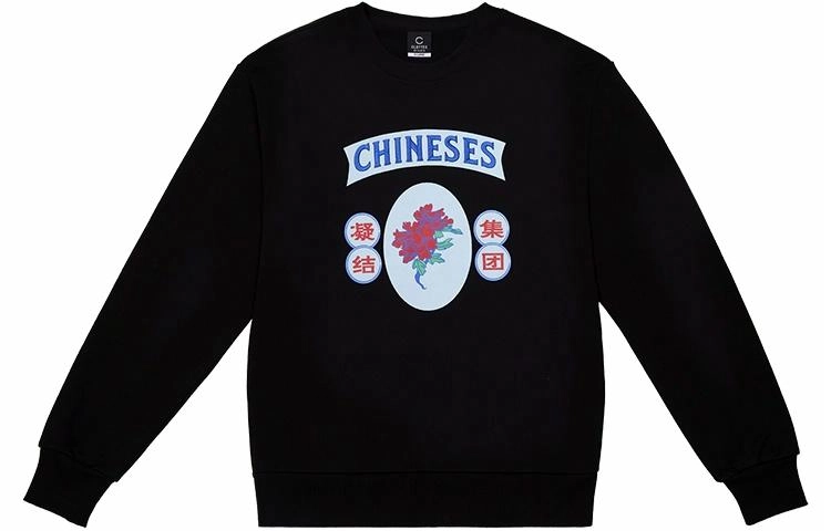 CLOT CLOTTEE
