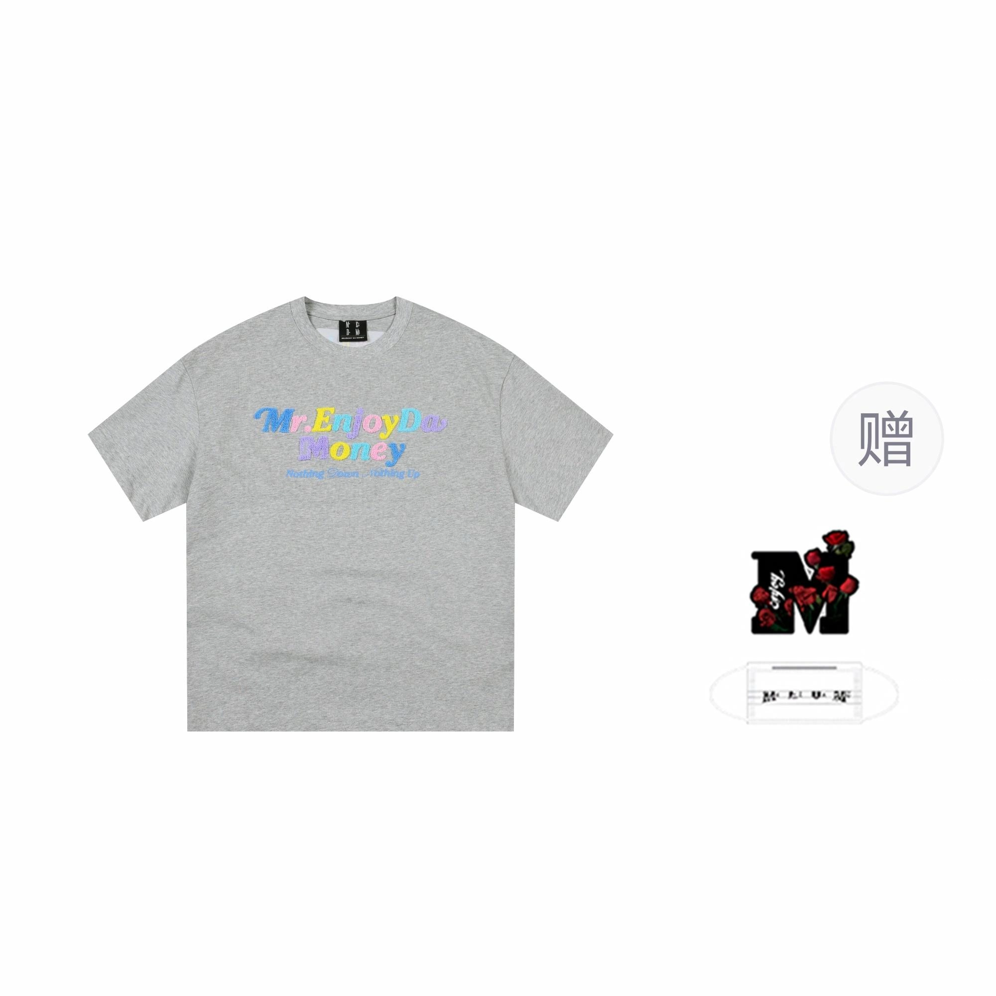 MEDM SS25 T