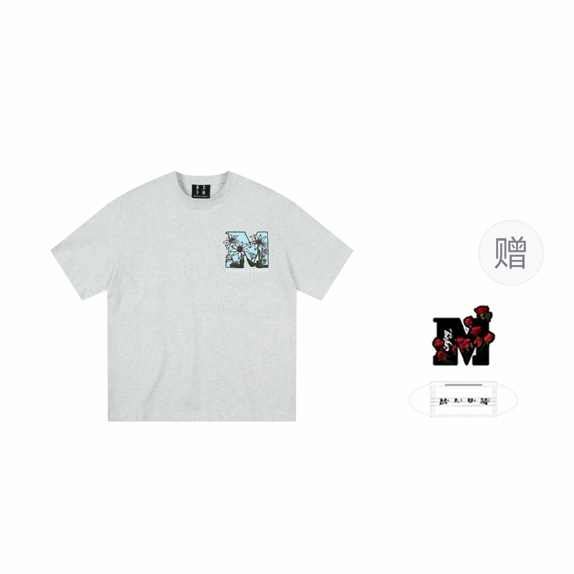 MEDM SS25 MT