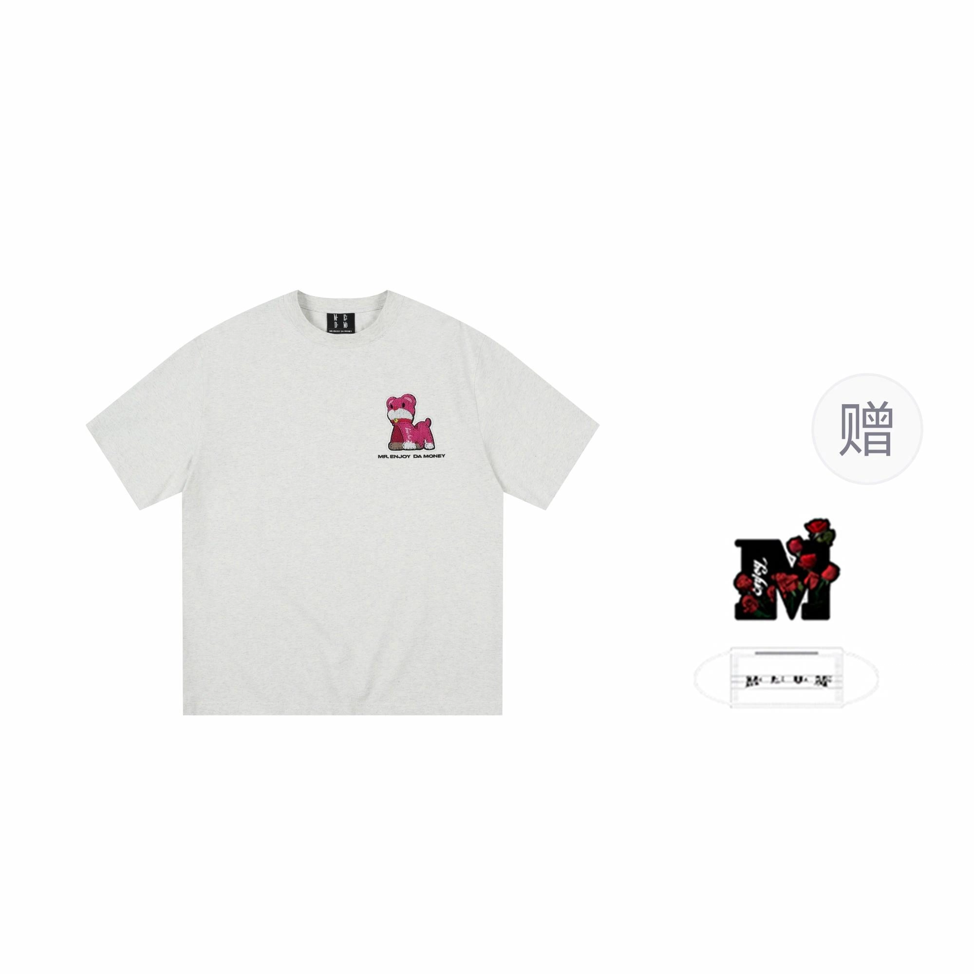 MEDM SS25 T