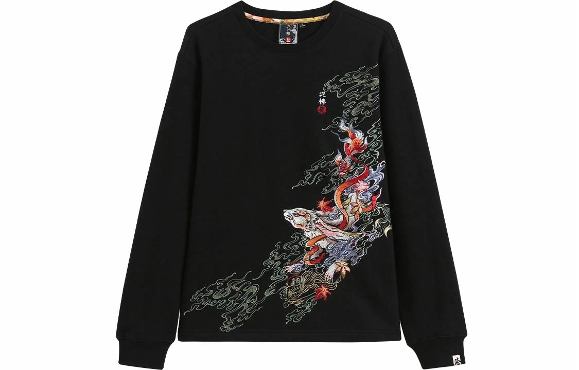 oniarai FW21