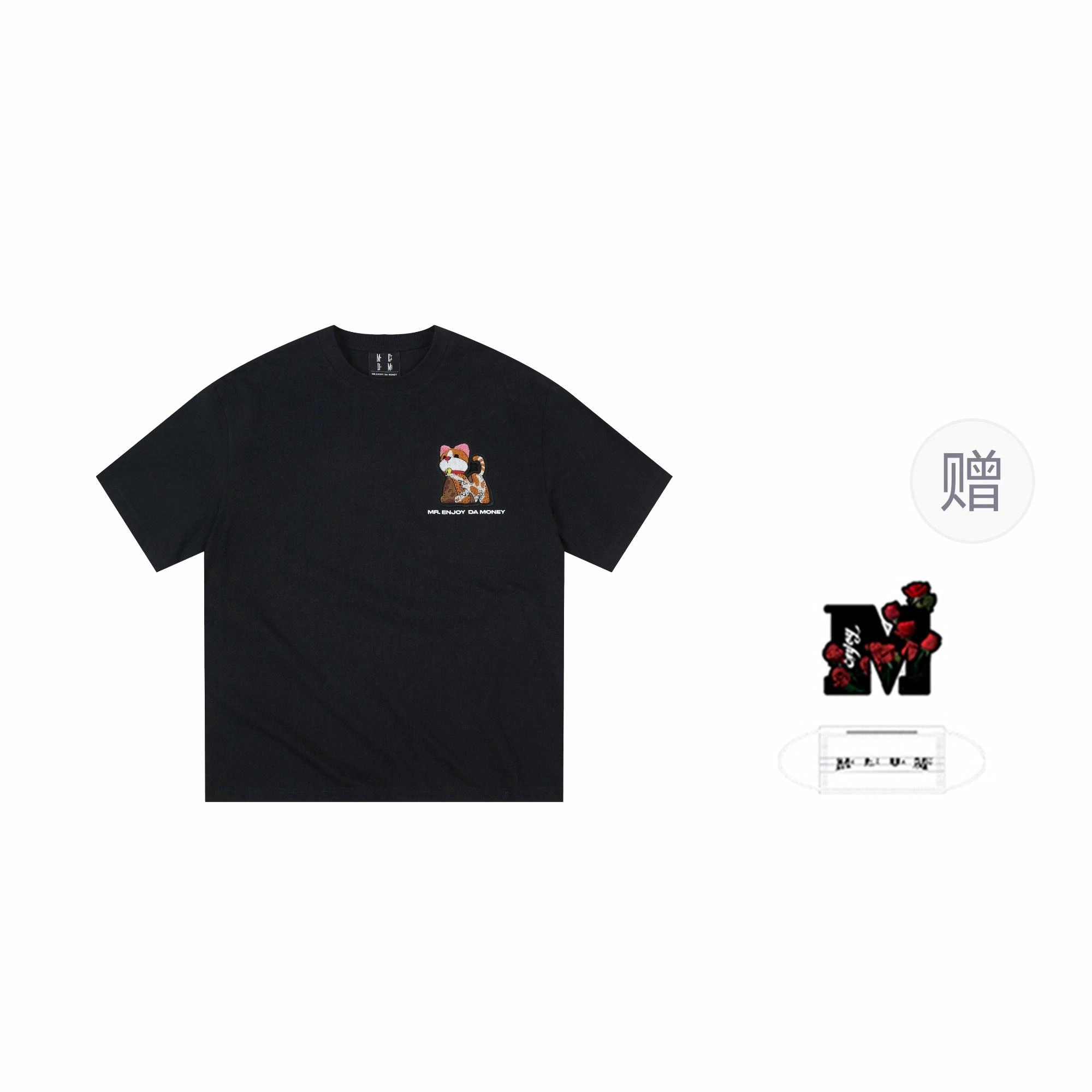 MEDM SS25 T
