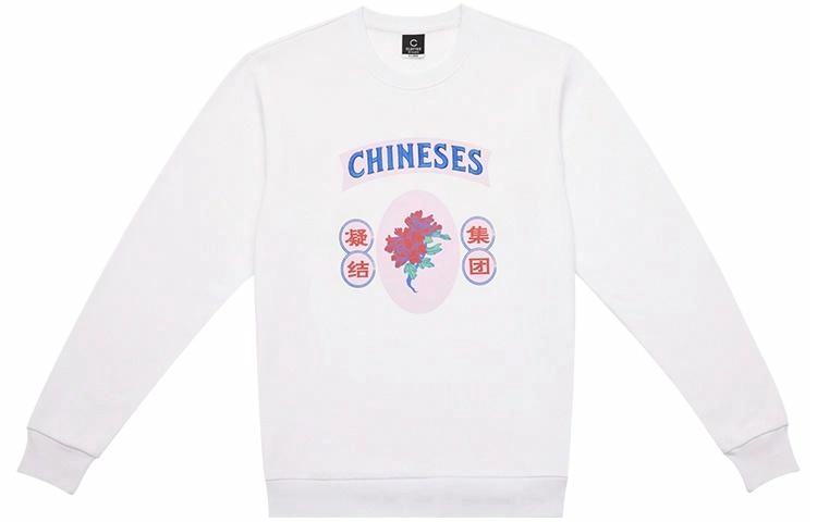 CLOT CLOTTEE