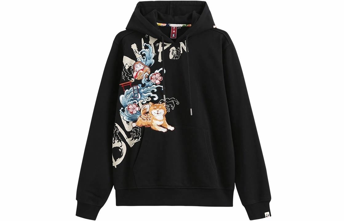 oniarai FW21
