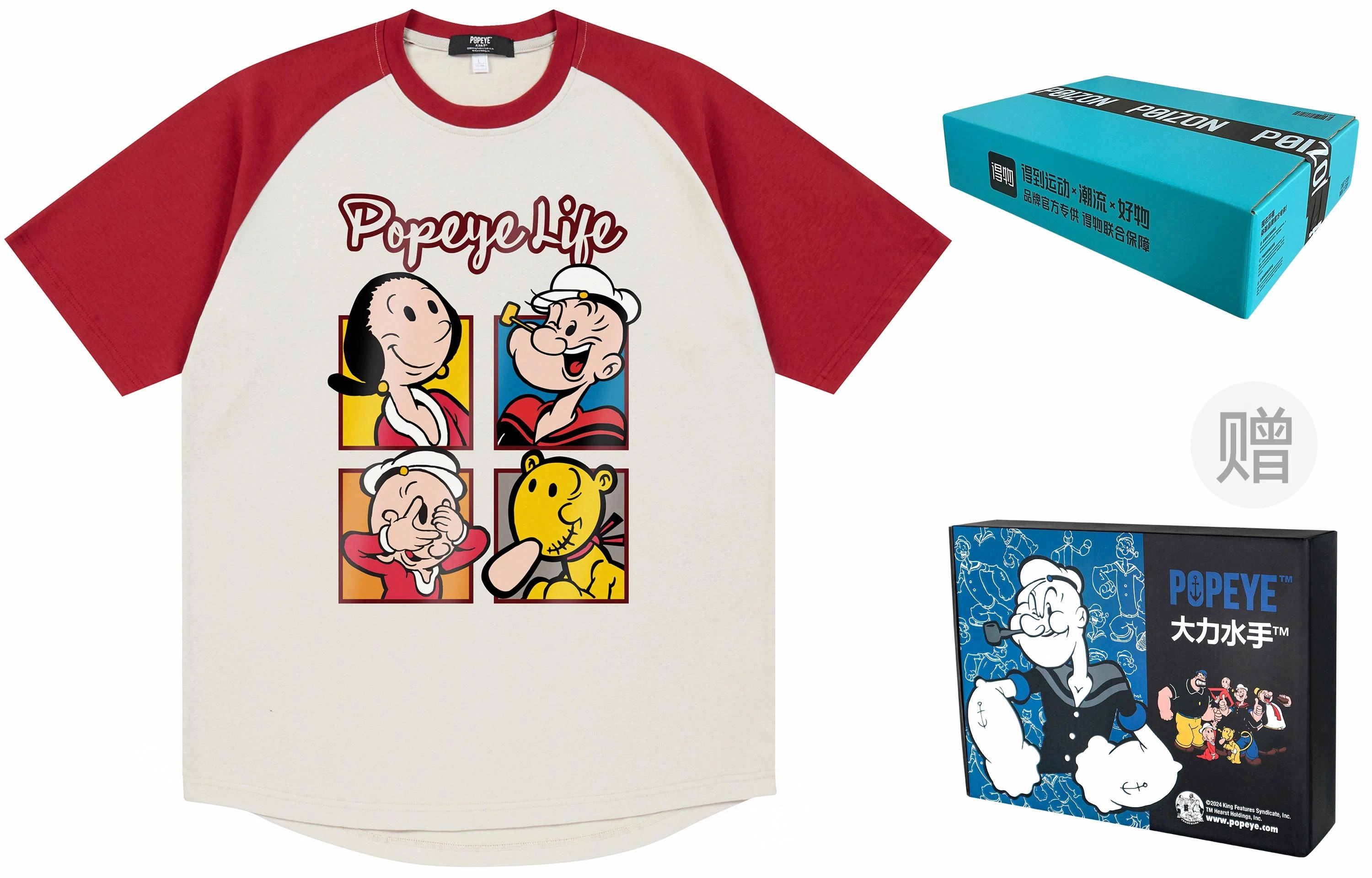 POPEYE T