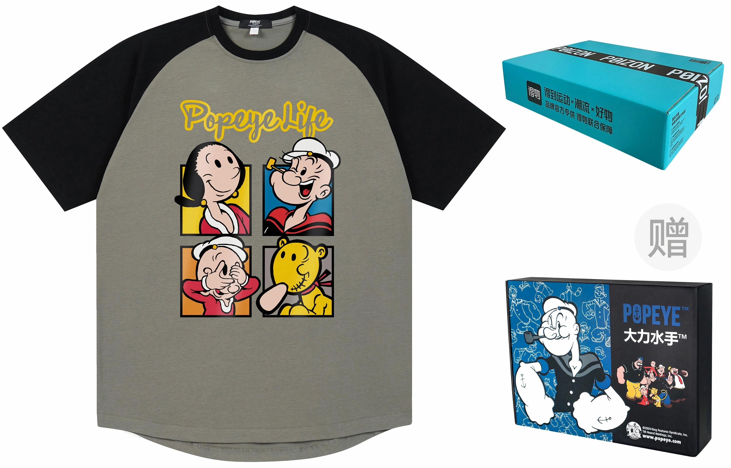 POPEYE T