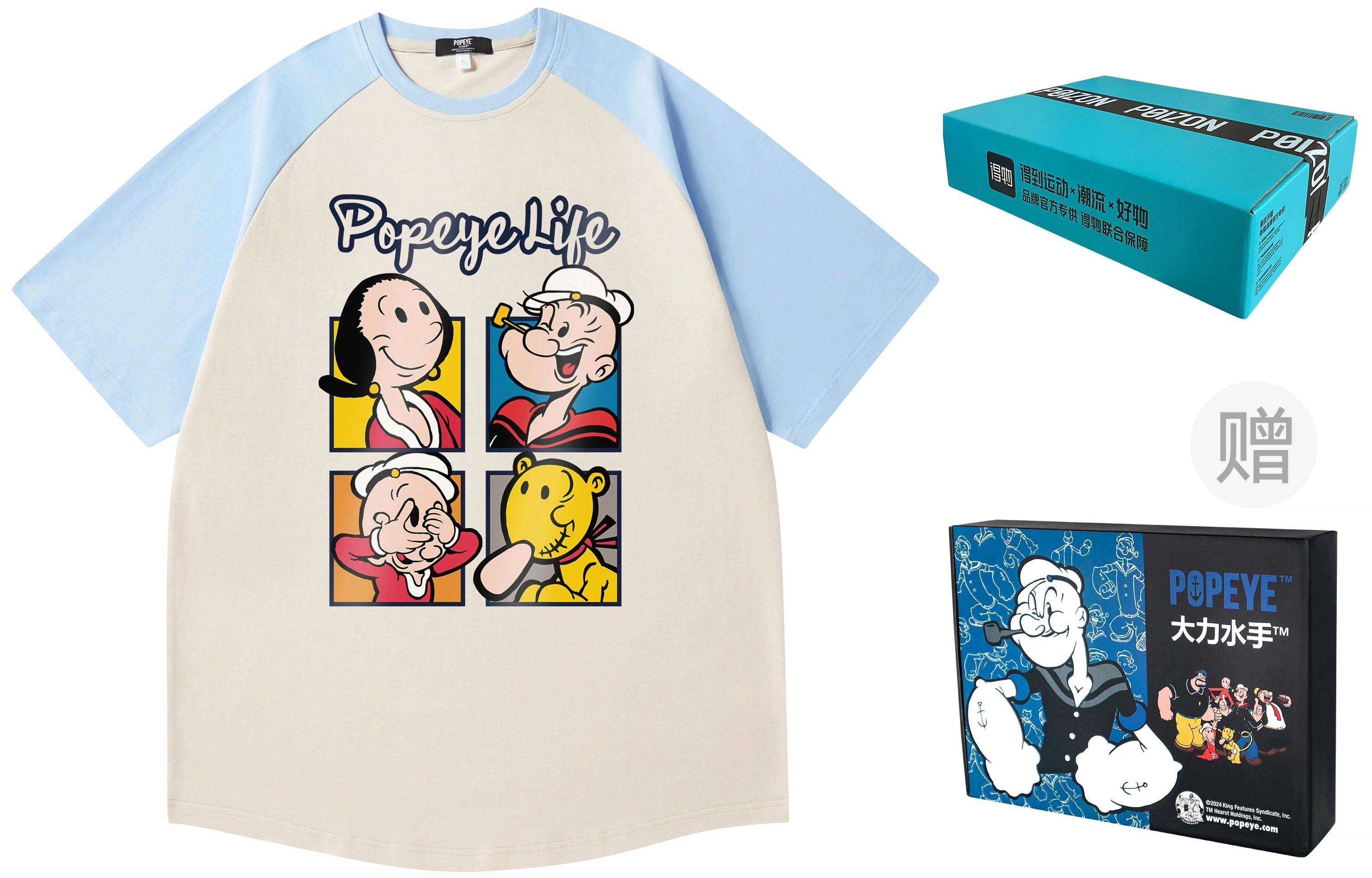 POPEYE T