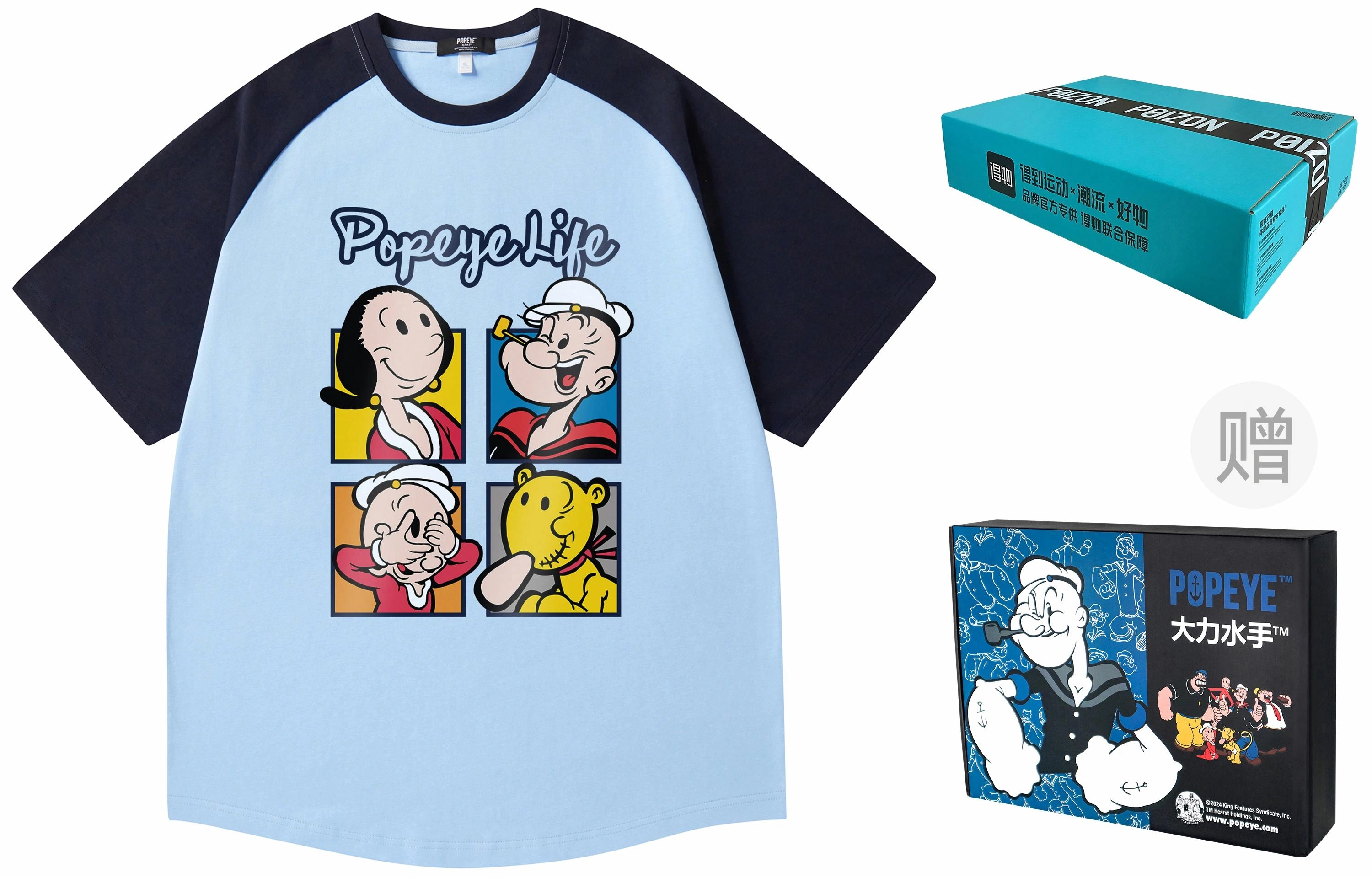 POPEYE T