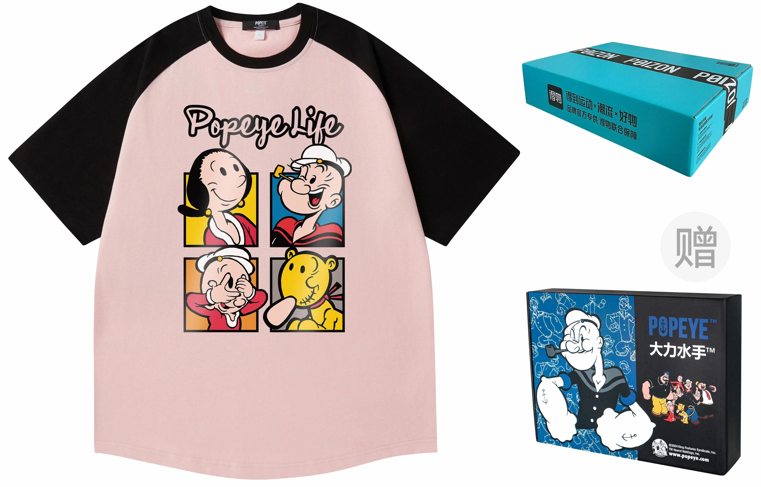 POPEYE T
