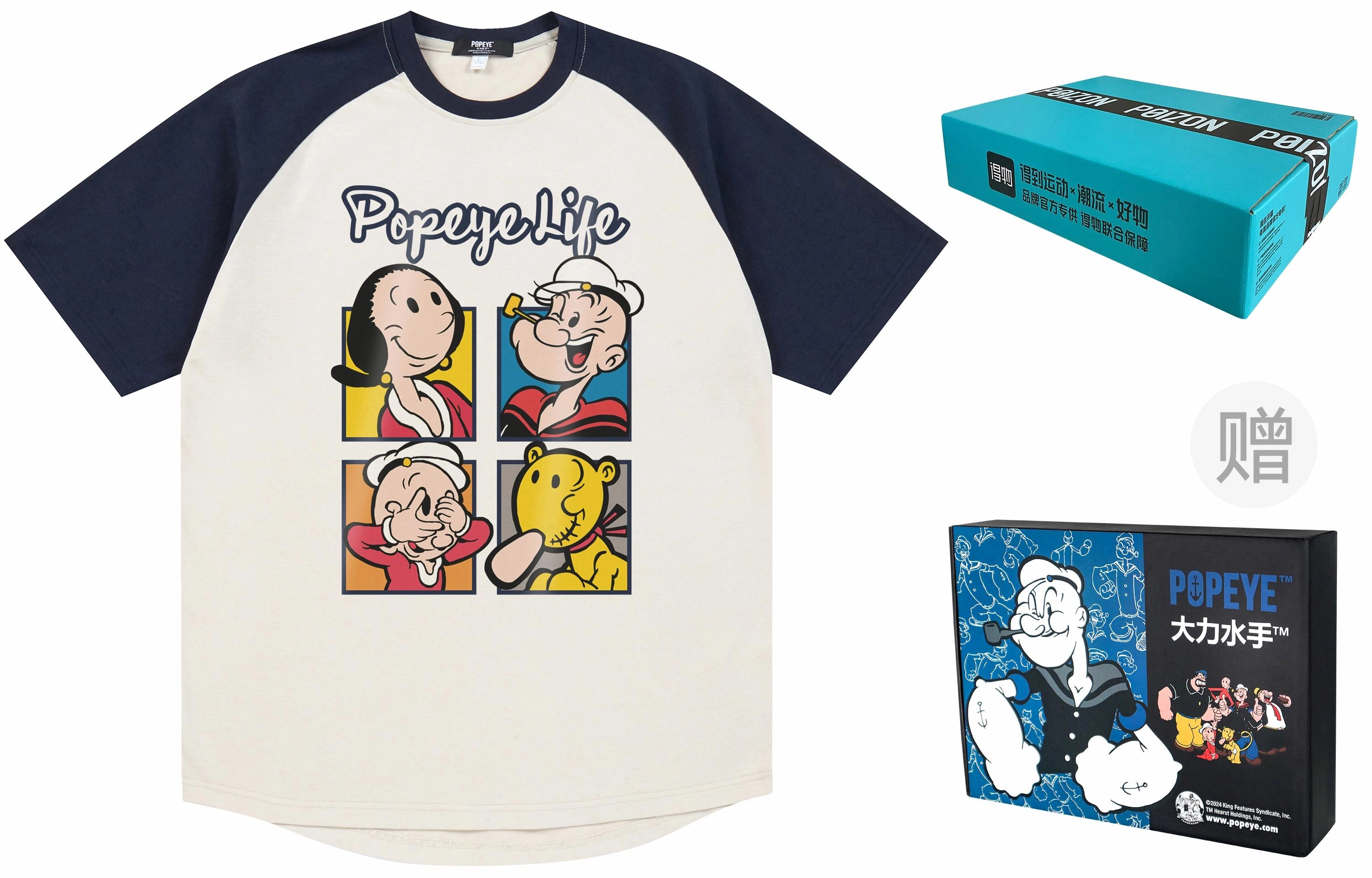 POPEYE T