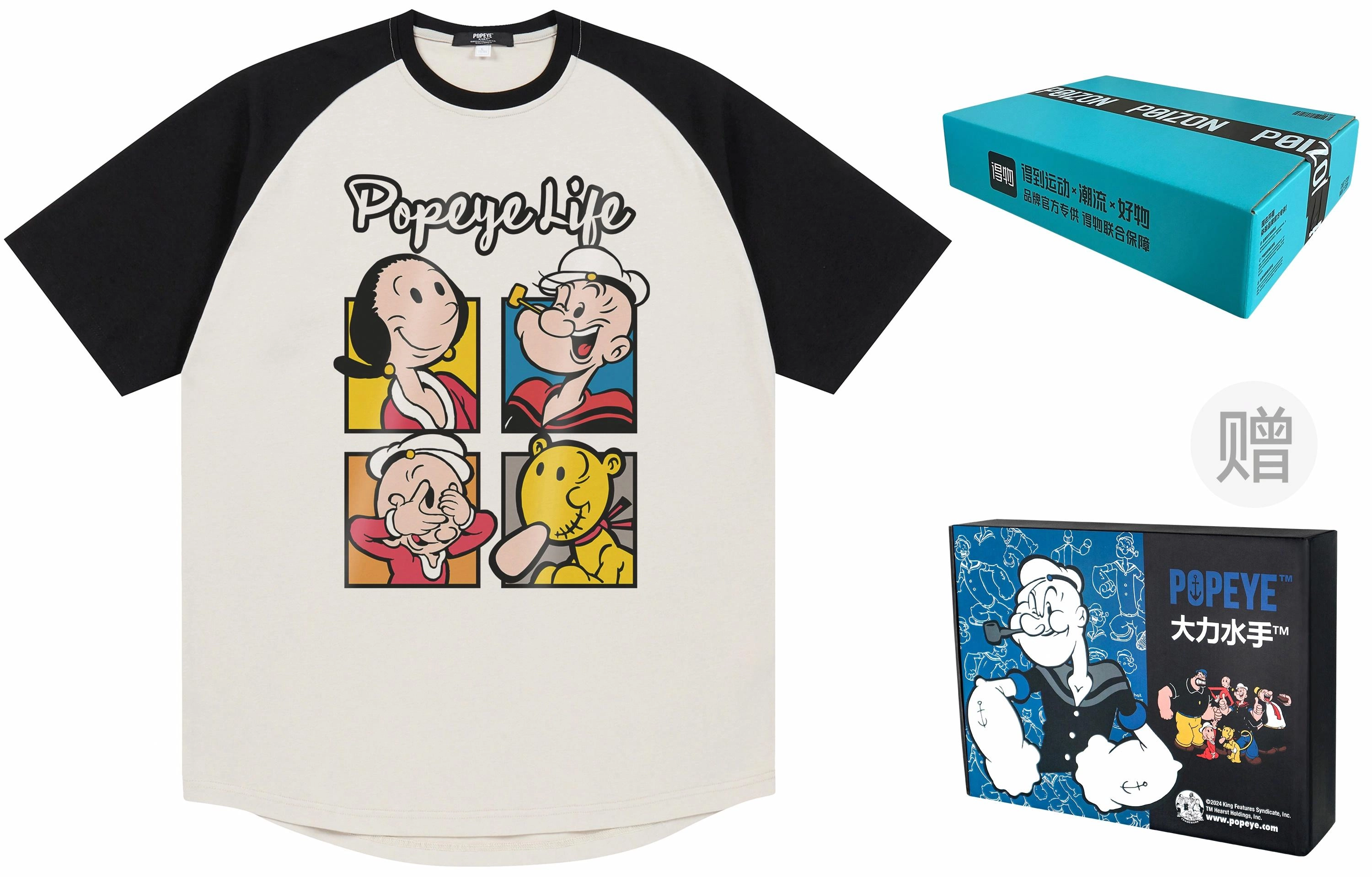 POPEYE T