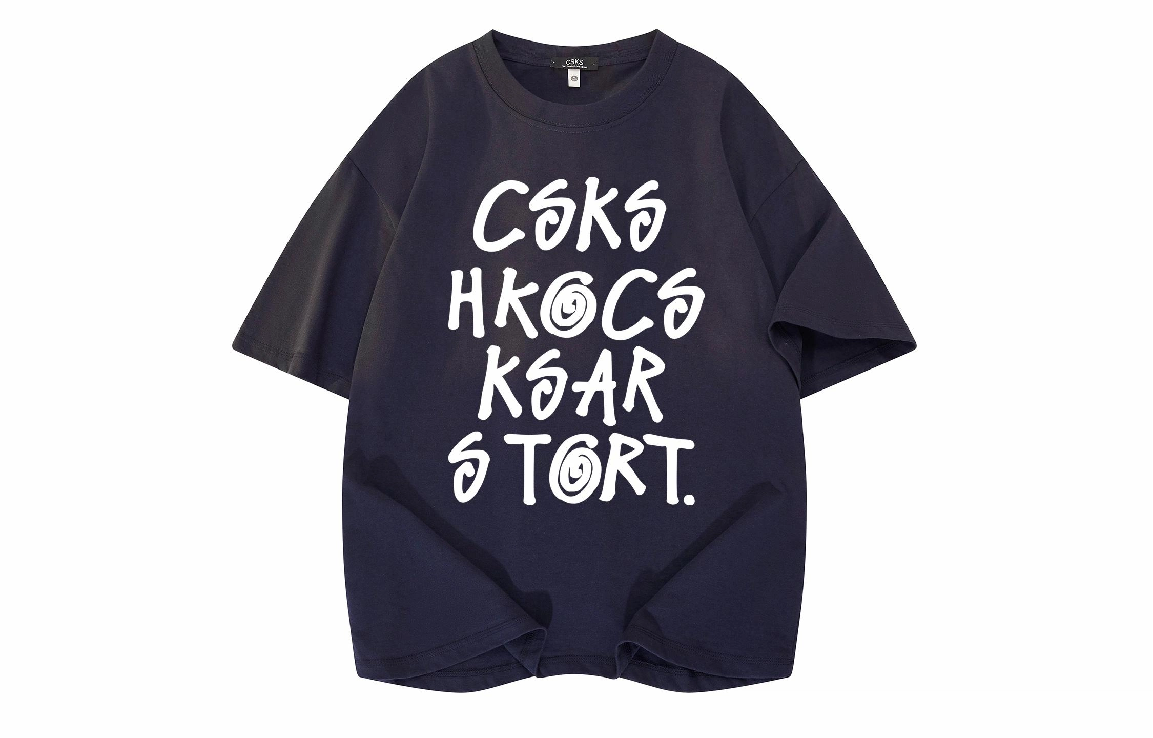 CSKS LogoT