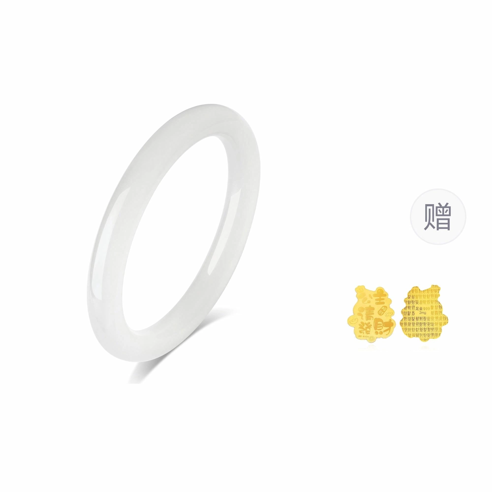 【甄选高品质】 爱恋珠宝 白月如岚 白月光美人镯贵妃镯 如月如岚江南优雅古风 中式国风百搭显贵宫廷风#好运水贝复古上岸 玉髓 手镯 女款