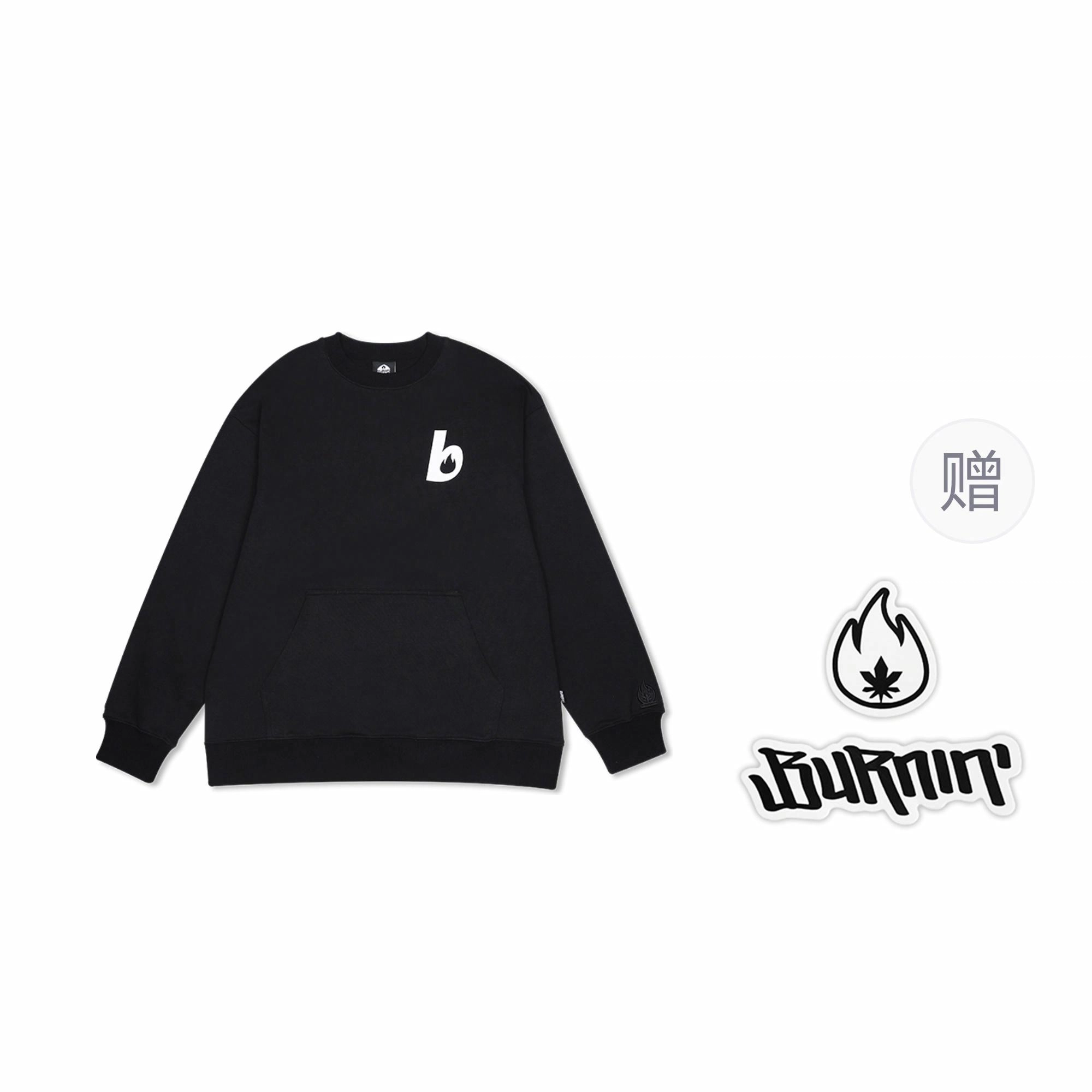 BURNIN LOGO