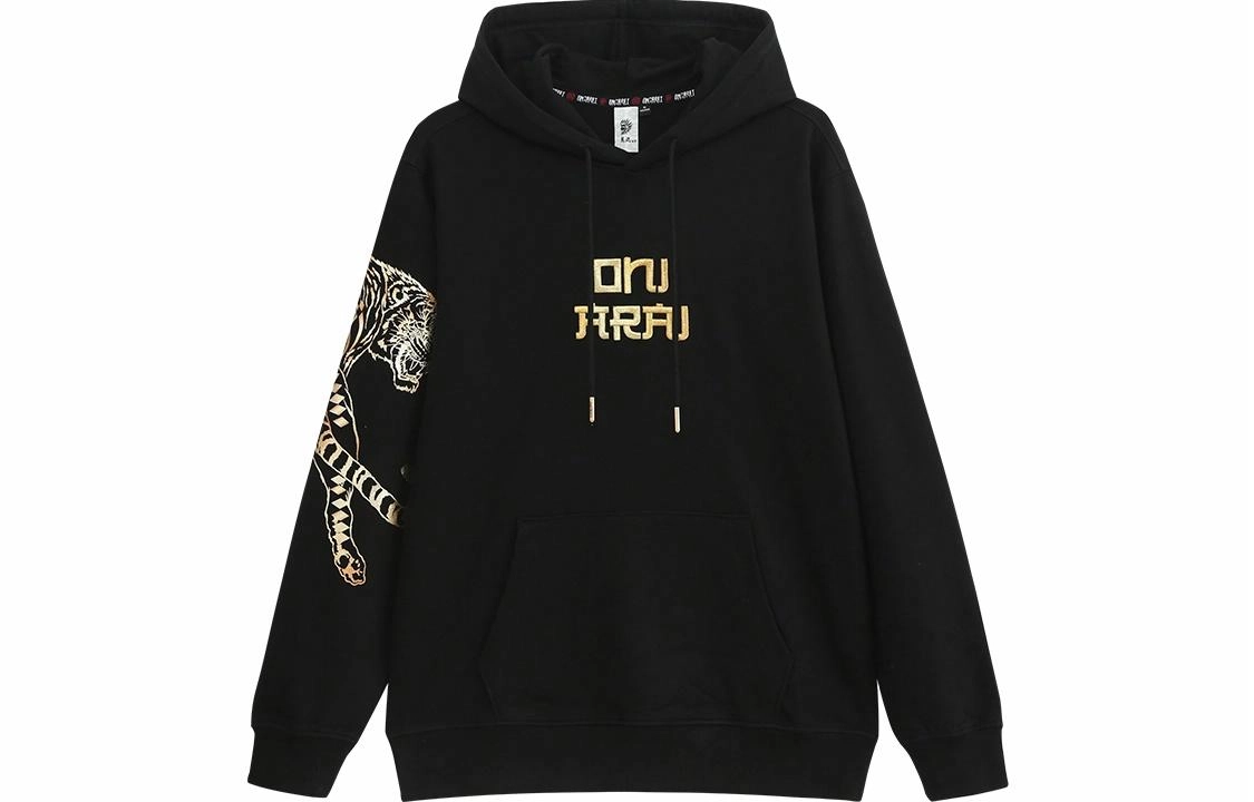 oniarai SS22
