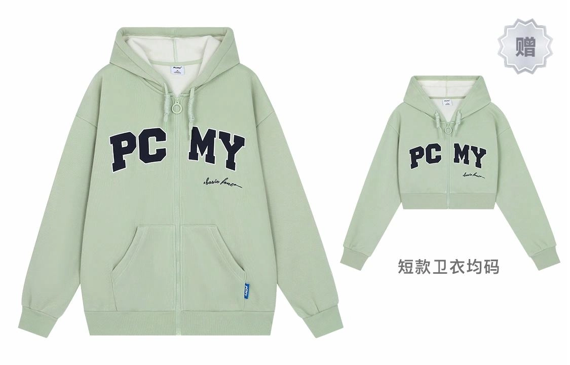 PCMY Logo