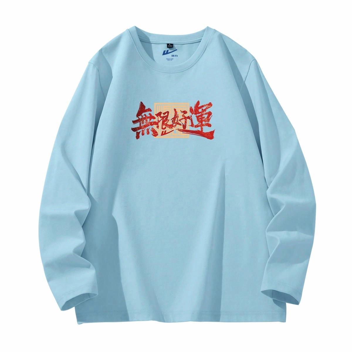 Warrior T