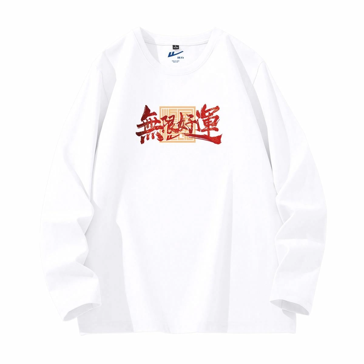 Warrior T
